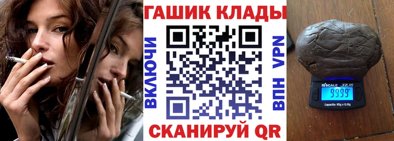 Купить наркотики сайты Гаврилов Посад Alpha-PVP  Мефедрон  Амфетамин  Бошки Шишки 