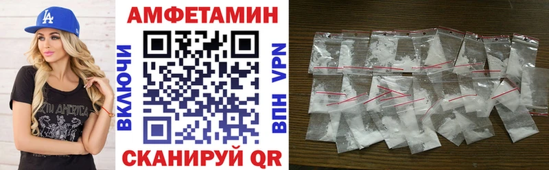 АМФ Розовый  даркнет сайт  Гаврилов Посад 