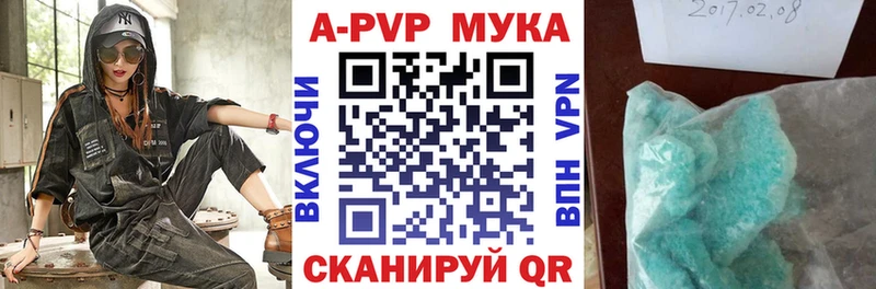 купить  цена  Гаврилов Посад  Alpha-PVP СК 
