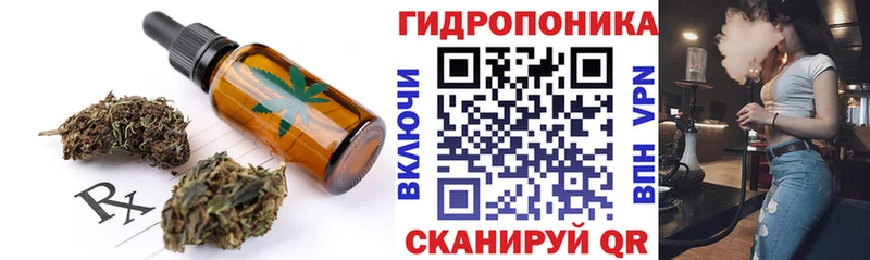Canna-Cookies марихуана Гаврилов Посад