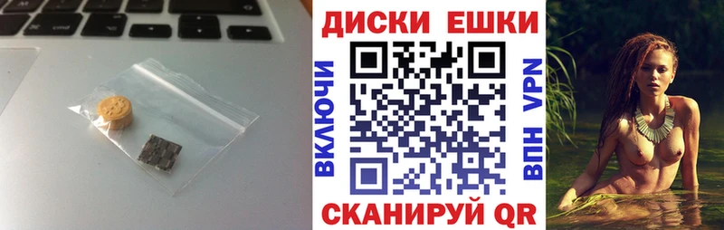 ЭКСТАЗИ mix  Гаврилов Посад 