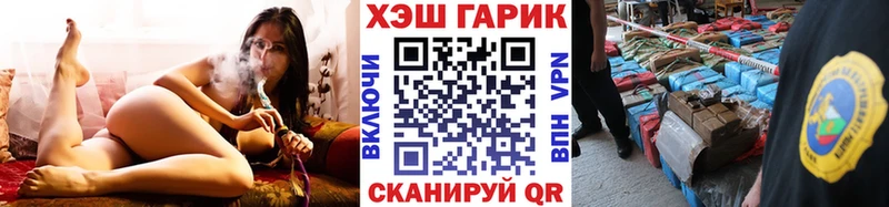 дарк нет клад Гаврилов Посад ГАШИШ 40% ТГК