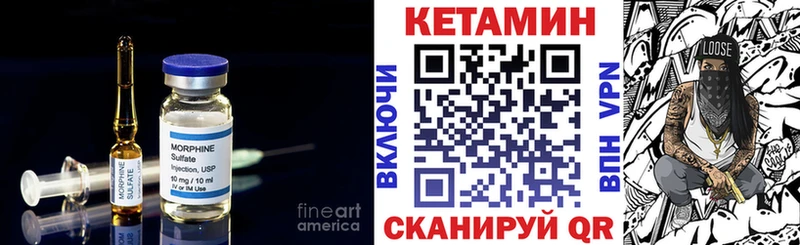 КЕТАМИН ketamine  Гаврилов Посад 