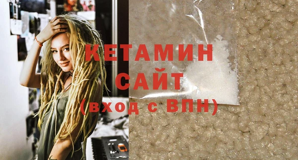 шишки Вязьма