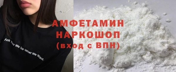 шишки Вязьма