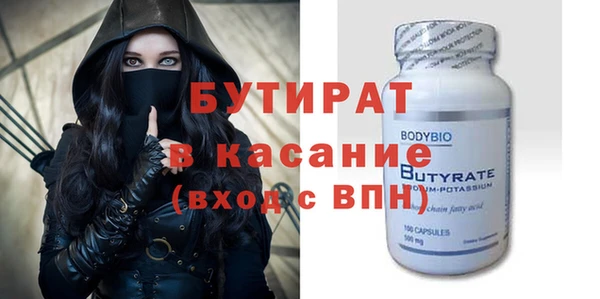 меф Вязники