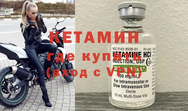 меф Вязники