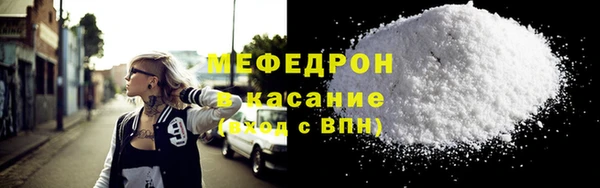 меф Вязники