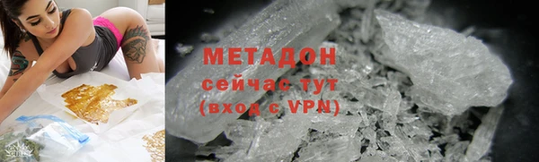 меф Вязники