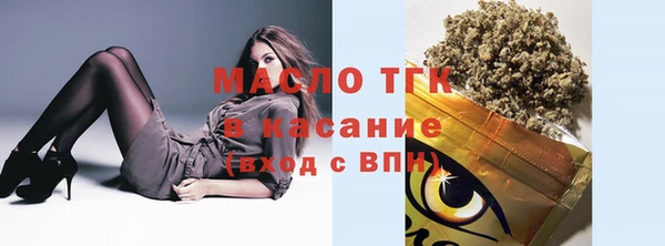 меф Вязники