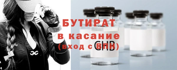 шишки Вязьма
