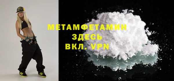 шишки Вязьма