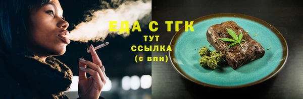 синтетический гашиш Бутурлиновка