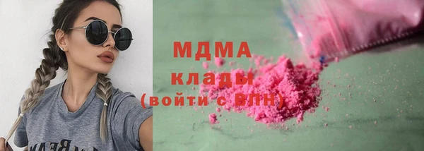 шишки Вязьма
