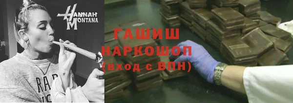 синтетический гашиш Бутурлиновка