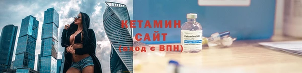 меф Вязники
