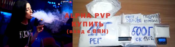 дистиллят марихуана Валуйки