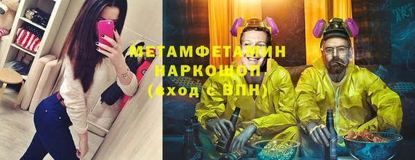 меф Вязники