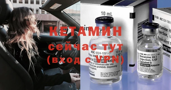 синтетический гашиш Бутурлиновка