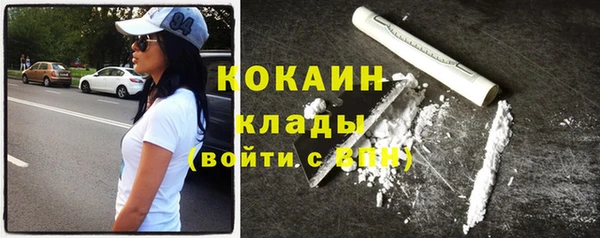 дистиллят марихуана Валуйки