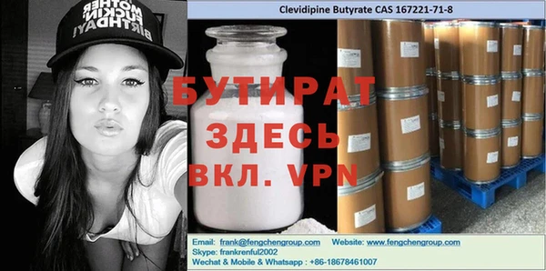 синтетический гашиш Бутурлиновка