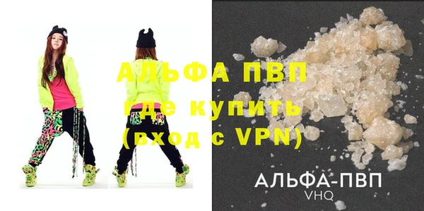 шишки Вязьма