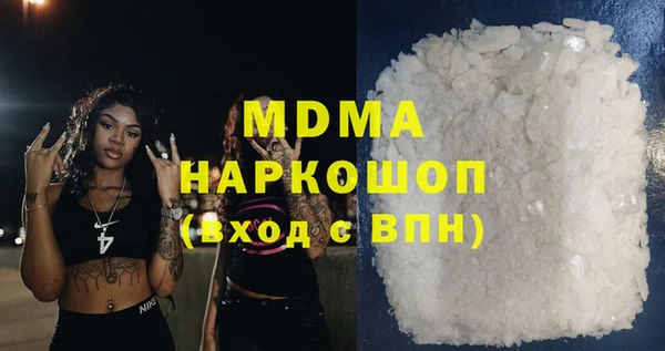 ПСИЛОЦИБИНОВЫЕ ГРИБЫ Валдай