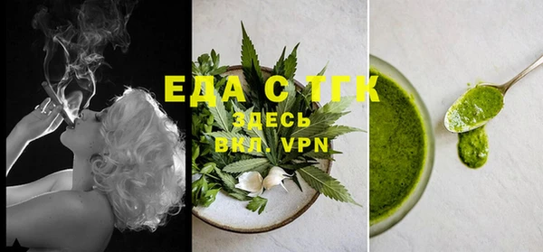 шишки Вязьма