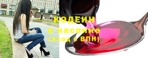 дистиллят марихуана Валуйки