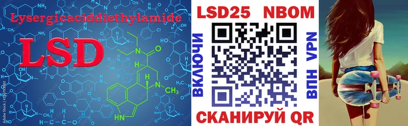 кракен зеркало  Гаврилов Посад  LSD-25 экстази ecstasy 