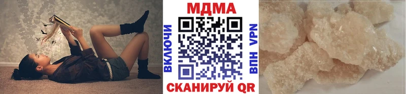 MDMA молли  Гаврилов Посад 
