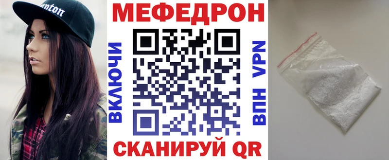 МЯУ-МЯУ VHQ как найти Гаврилов Посад