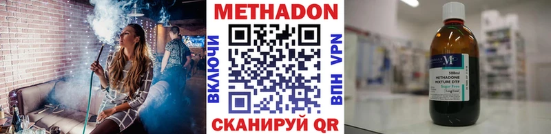 kraken как зайти  где можно купить наркотик  Гаврилов Посад  Метадон VHQ 