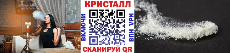 Метамфетамин Декстрометамфетамин 99.9%  Гаврилов Посад 