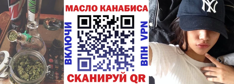 цена наркотик  Гаврилов Посад  ТГК THC oil 